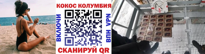 Наркота Володарск мега   Псилоцибиновые грибы  ГАШ  Амфетамин  Cocaine  Меф  А ПВП  Бошки Шишки 