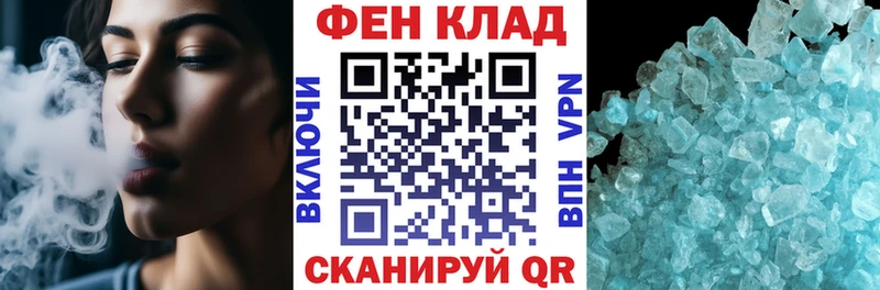 Амфетамин 98%  ссылка на мегу ссылки  Володарск 