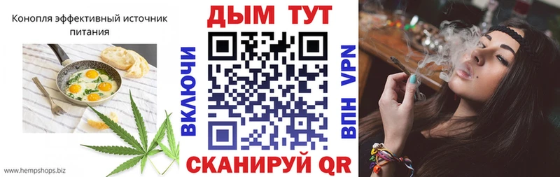сколько стоит  Володарск  Еда ТГК марихуана 