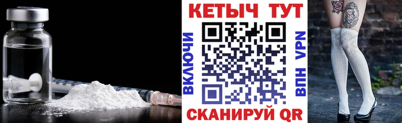 Кетамин ketamine Володарск