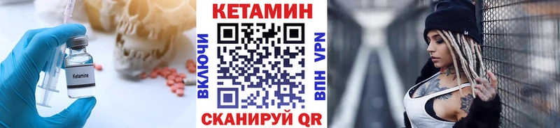 где найти   Володарск  Кетамин ketamine 