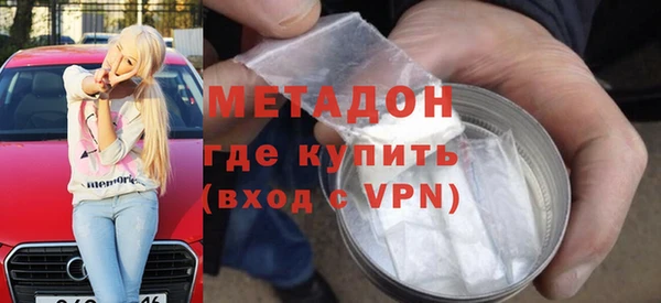 мефедрон мука Верея