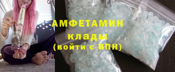эйфоретик Верхнеуральск