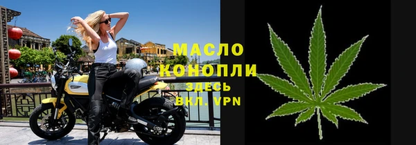 мефедрон мука Верея