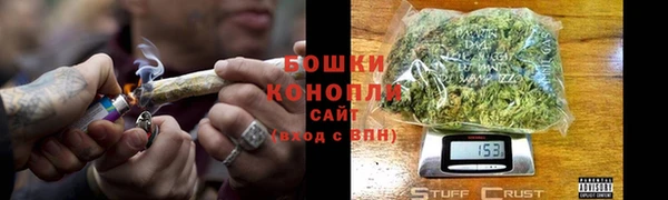 мефедрон мука Верея