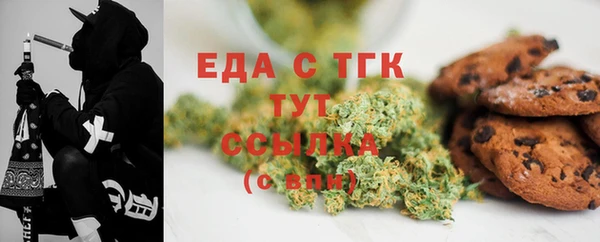 мефедрон мука Верея
