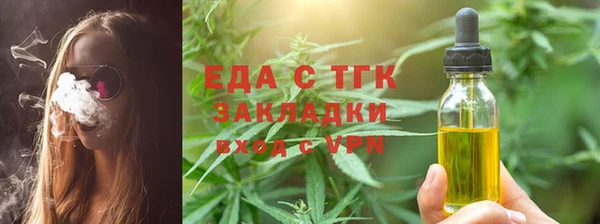 мефедрон мука Верея