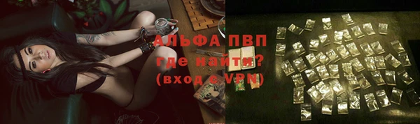 мефедрон мука Верея