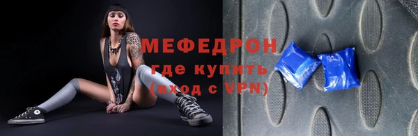 mix Верхний Тагил