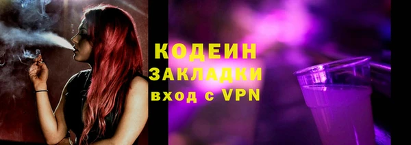 mix Верхний Тагил