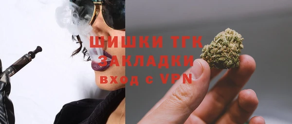 мефедрон мука Верея