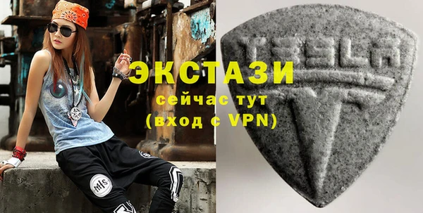 mix Верхний Тагил