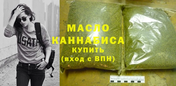 мефедрон мука Верея