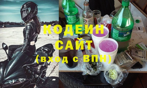 мефедрон мука Верея