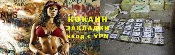мефедрон мука Верея