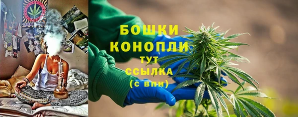 мефедрон мука Верея