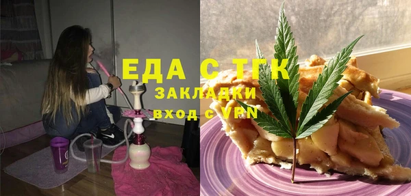 mix Верхний Тагил