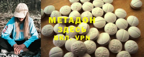 эйфоретик Верхнеуральск