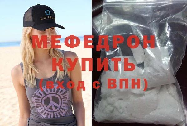 эйфоретик Верхнеуральск