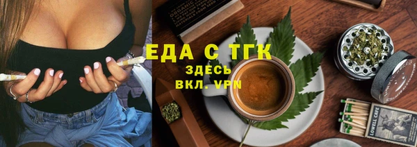 mix Верхний Тагил