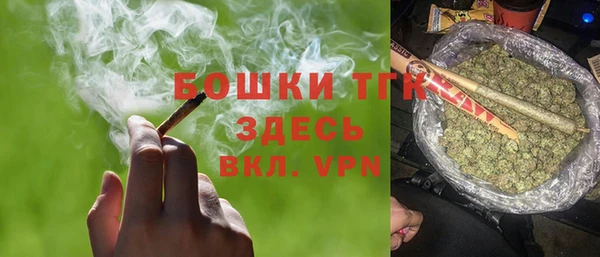 мефедрон мука Верея