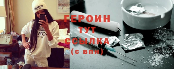 мефедрон мука Верея