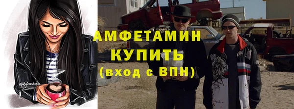 мефедрон мука Верея
