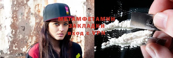 эйфоретик Верхнеуральск