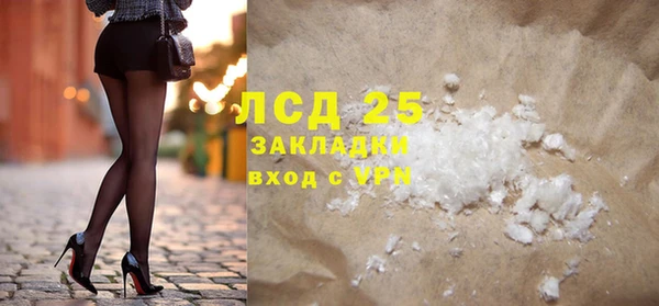 мефедрон мука Верея