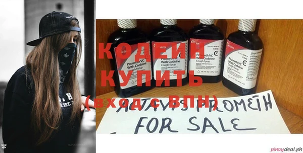 мефедрон мука Верея