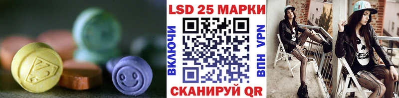 цена   Володарск  Лсд 25 экстази ecstasy 