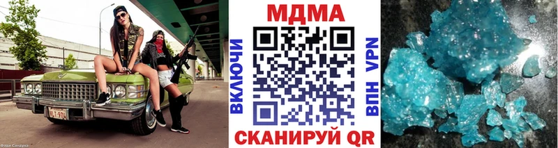 MDMA VHQ  гидра зеркало  Володарск  где найти наркотики 