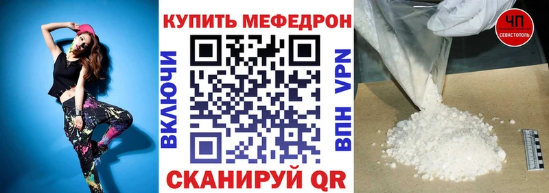 kraken сайт  Володарск  МЯУ-МЯУ мука 