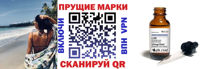 kraken зеркало  Володарск  Марки N-bome 1,5мг 