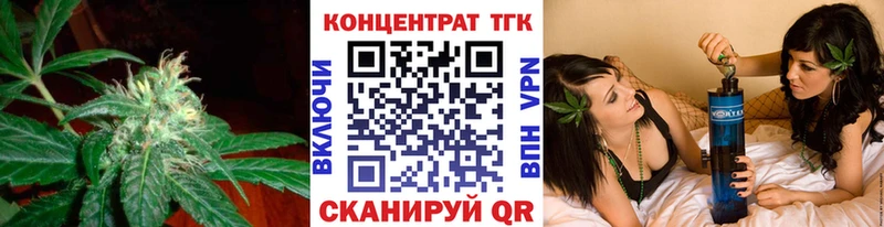 купить закладку  Володарск  Дистиллят ТГК концентрат 